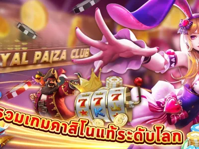ระบบฝาก-ถอน อัตโนมัติ screenshot