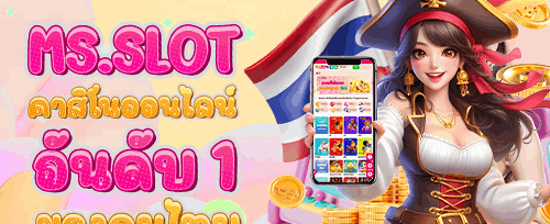 โปรโมชั่น VIP ระดับเพชร promotion banner