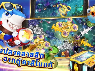 โปรโมชั่นเครดิตฟรี screenshot