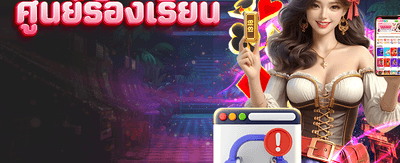 369superslot ทางเข้าเล่นล่าสุด