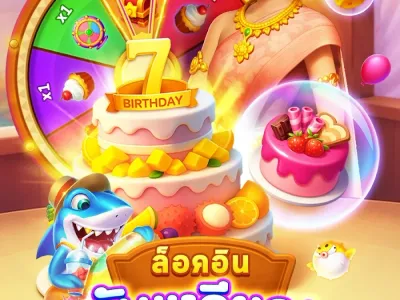 เกมสล็อตยอดนิยม screenshot